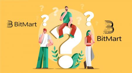Саволҳои зуд-зуд пурсидашаванда (FAQ) дар BitMart