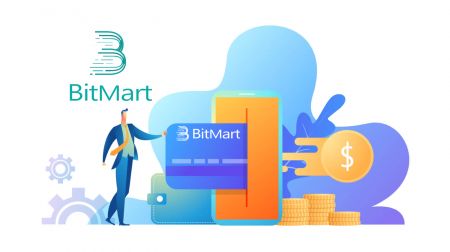 როგორ გავიტანოთ BitMart-ში